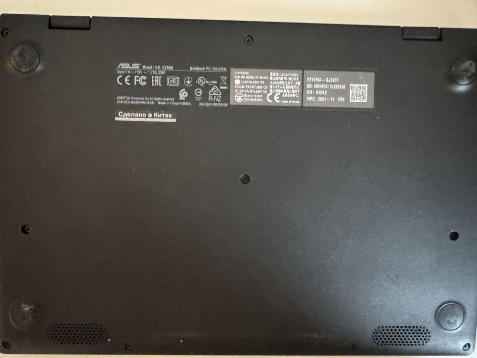 Это ноутбук ASUS E210M (модель E210MA-GJ320T