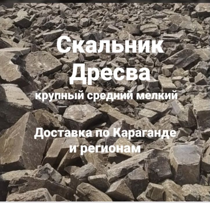 Услуги самосвала 25 т