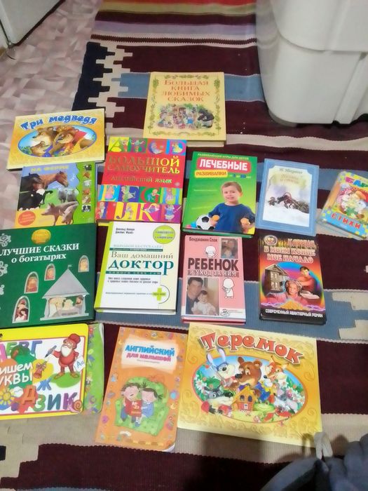 Часы . книги.тележка