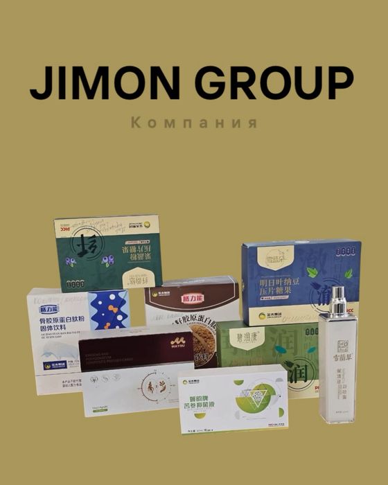 Косметика и бады