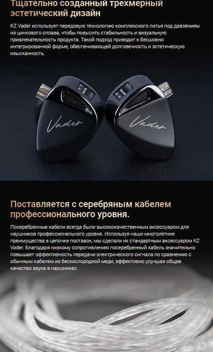 Новые запечатанные отличные наушники KZ Vader HI-FI Balance версия