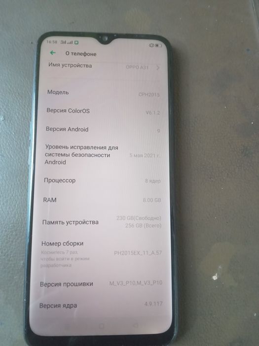 Продам телефон oppo a31
