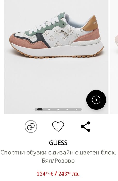 Дамски Маратонки Guess
