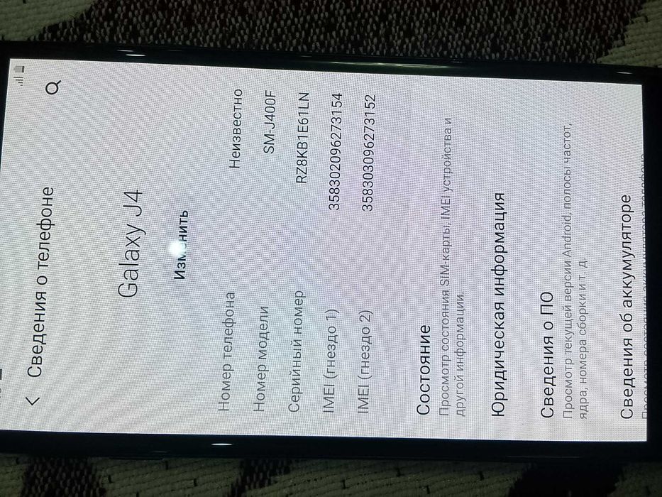 Galaxy J4 продаю
