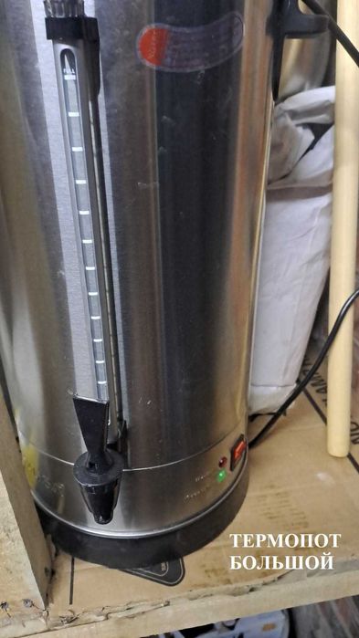 Продам кухонную посуду разное