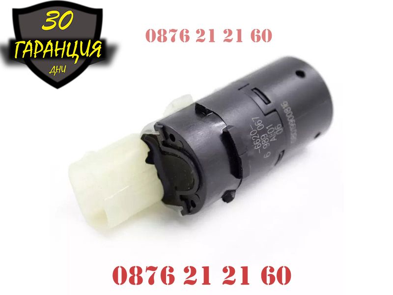 Парктроник Сензор PDC BMW X5 X3 E46 E60 БМВ E39 Е60 Паркинг Датчик ПДЦ