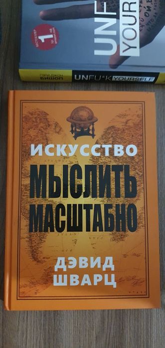 Продам книги  по приятной цене