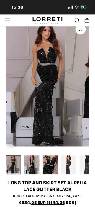 Бална рокля Loretti