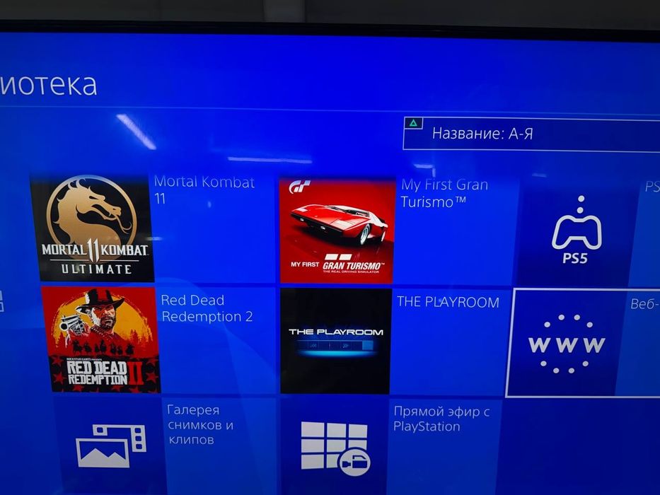 Playstation 4 pro