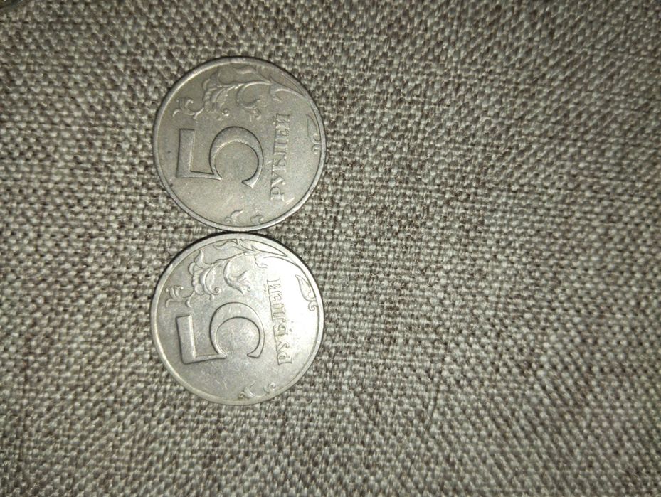 Монета 5 рублей 1998