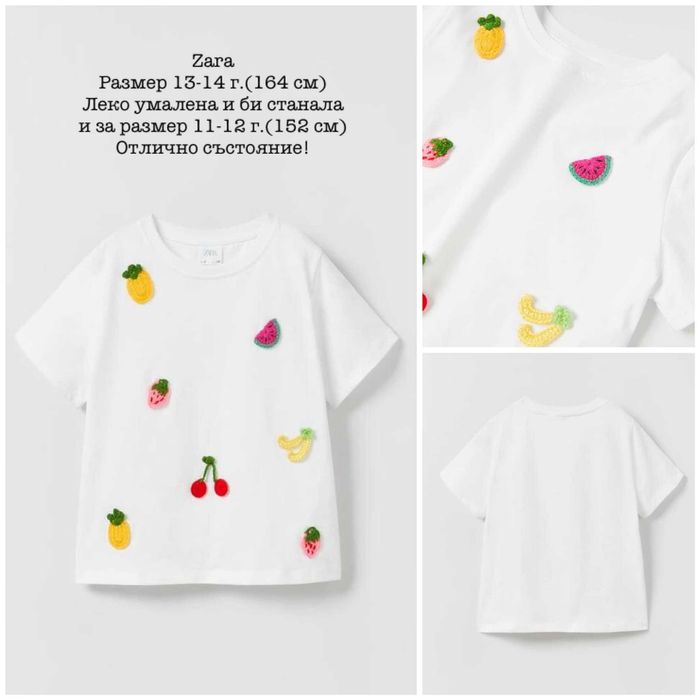 Страхотни дрехи за момиче,размер 12-14 г.(158-164 см) стават и за XS/S