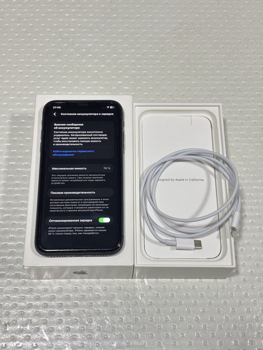 Продам Айфон 11,Apple 11,iPhone 11