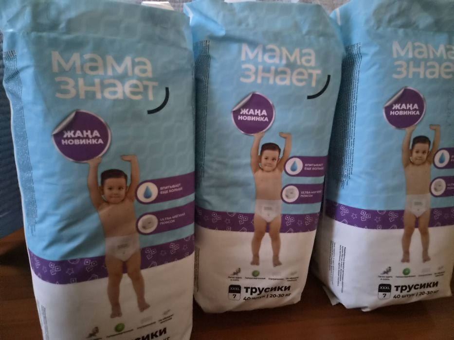 Продам новые подгузники!
