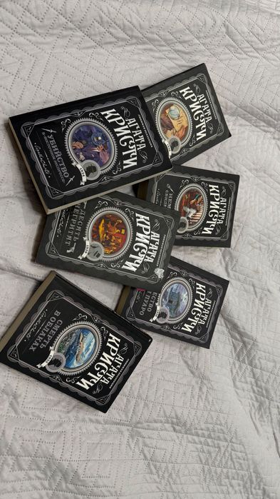 Книги актау Агата Кристи