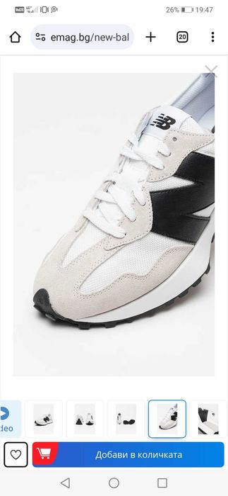 Нови маратонки "New Balance"