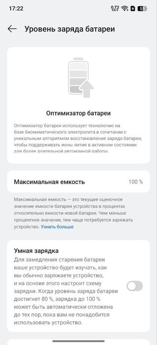 Oneplus 13 cn 12/256gb торга нет!