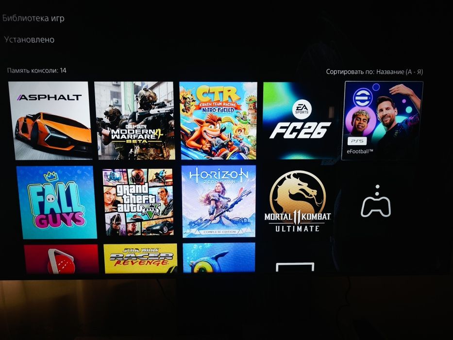 Playstation 5 CD version