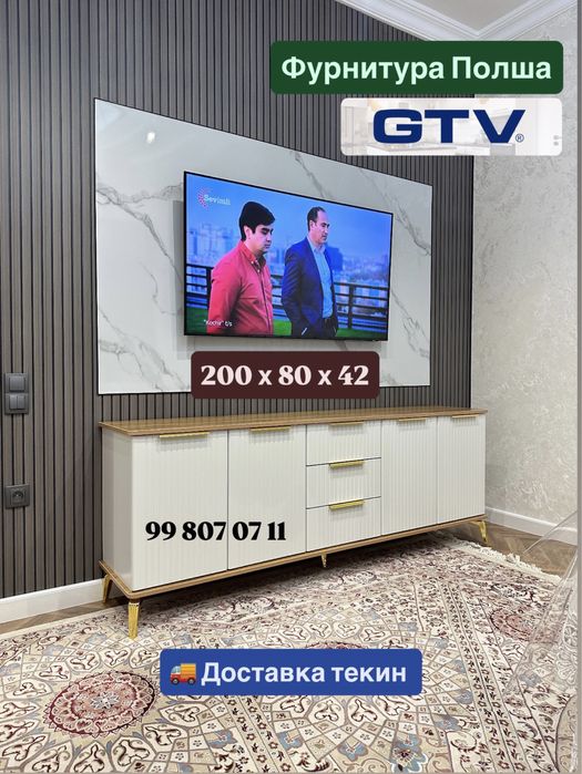 Премиум Консол Под телевизор + Камод