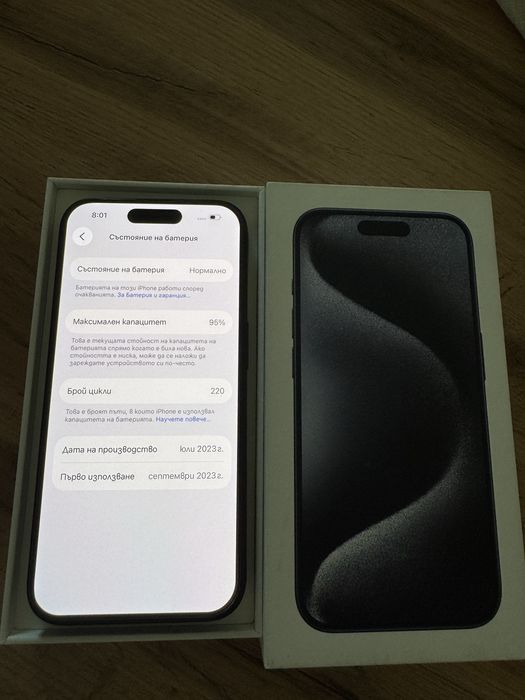 iPhone 15 Pro 128GB като НОВ 95% батерия