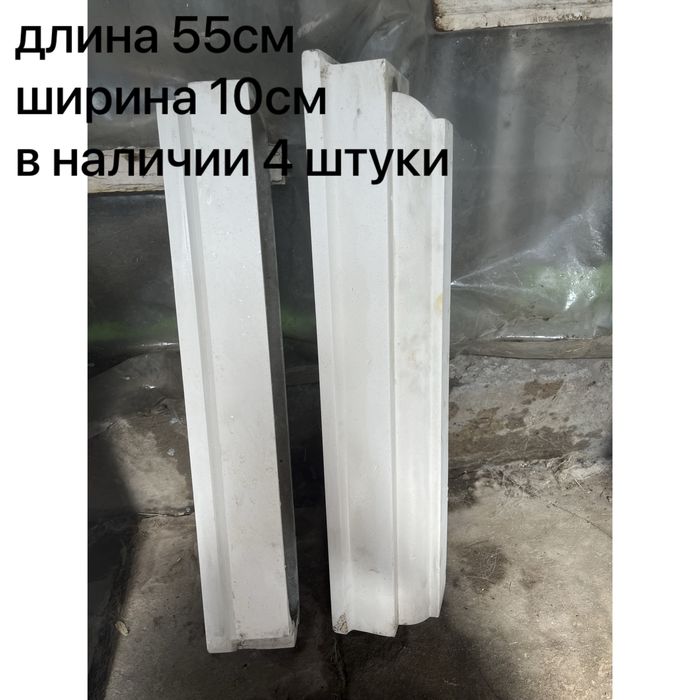 Элементы балюстрады из гипса