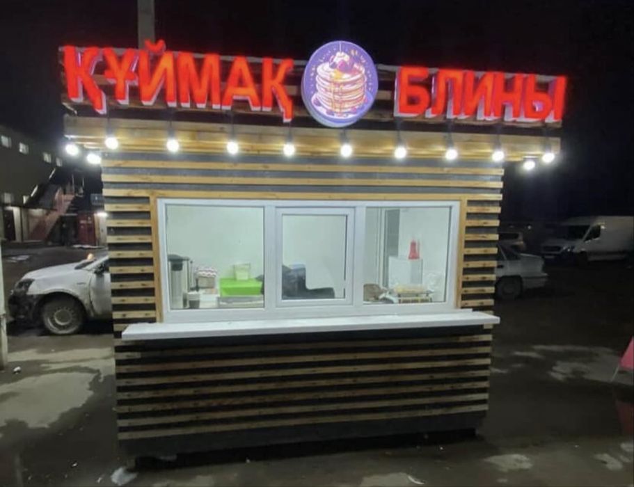 Продам бутик для выпечки