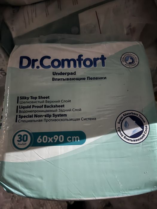 Пеленки впитывающие одноразовые