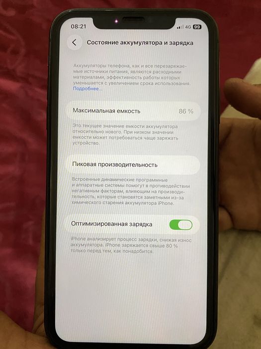 Айфон 11 128гб 86 емкость