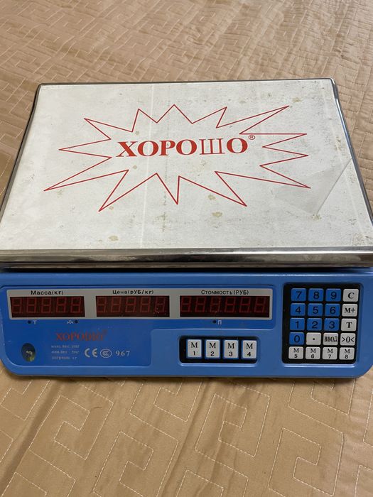 Весы товарные торговые