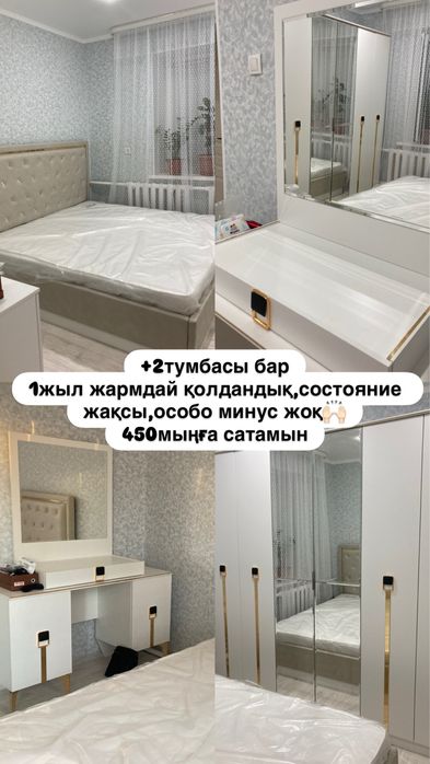 Состояние хорошие