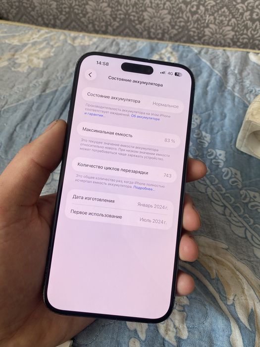 Продам iphone 15 pro max. 256GB