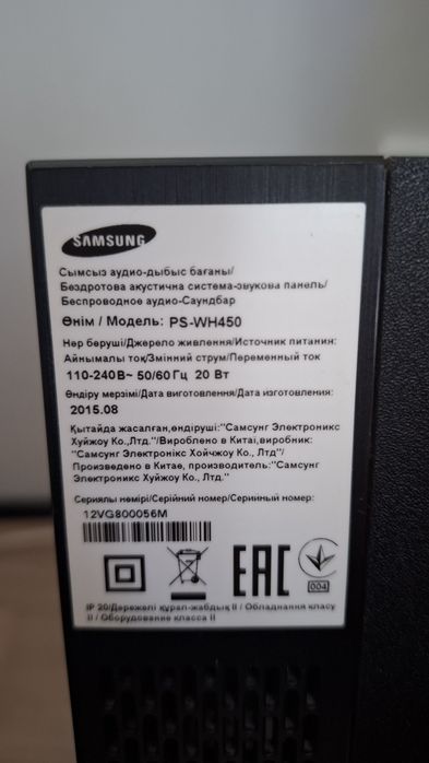 Саундбар Samsung