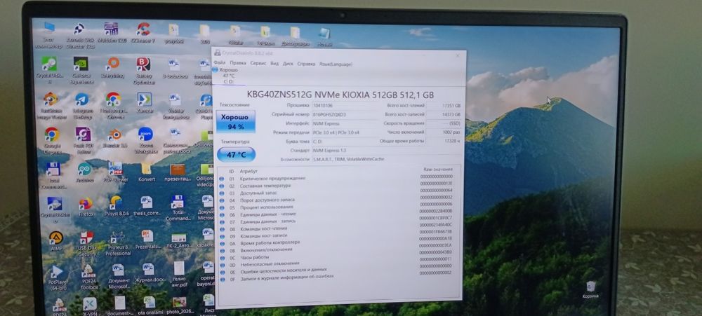 Ноутбук  Dell Vostro
