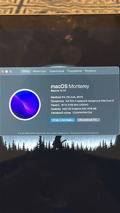 Macbook Pro 2017