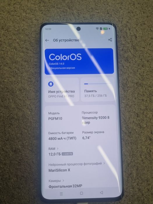 Оппо финд х6 256