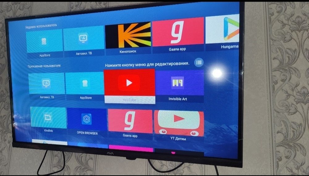 Продам телевизор AVA 32 UA32S6000