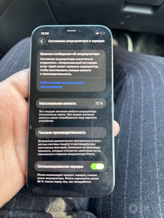 iPhone 12 pro 128 gb
