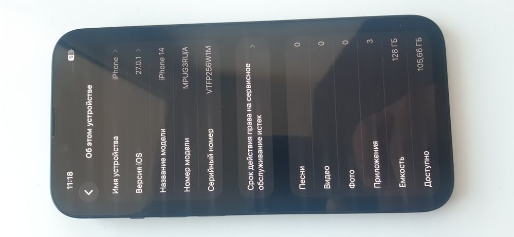iPhone 14 черный 128гб