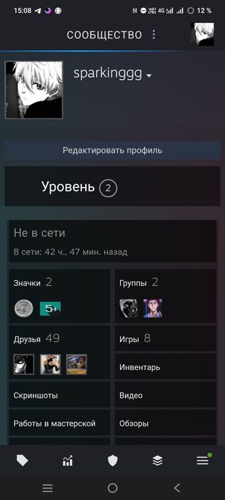 Аккаунт в стим..