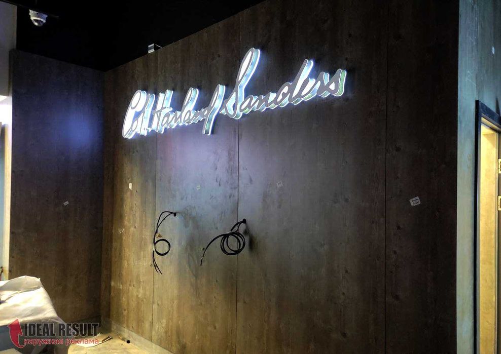 Объемные буквы  в любом формате, Баннер