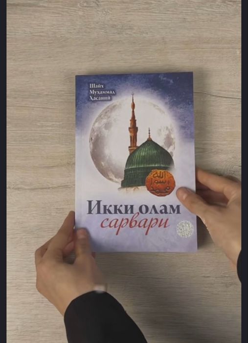 Har xil turdagi kitoblar