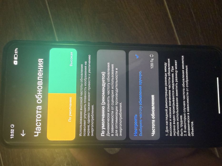 Продается Xiaomi 13 Lite 5G