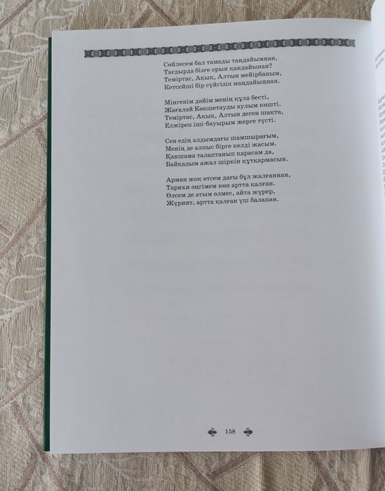 Порно әке қызын трахает