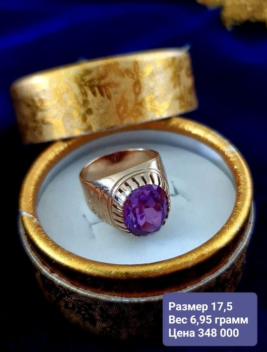 Золотые кольца 583 пробы с александритом