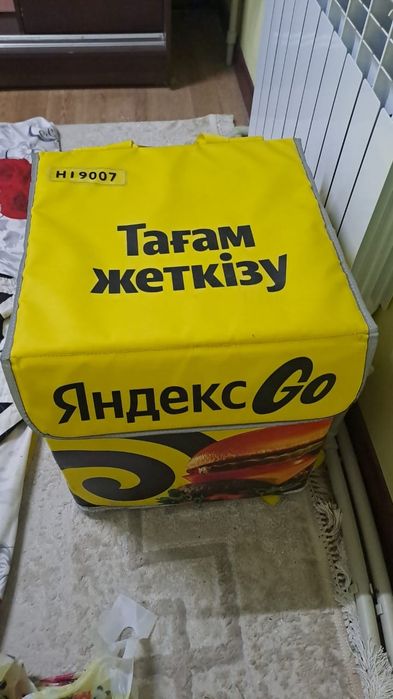 Велосипед + термосумка