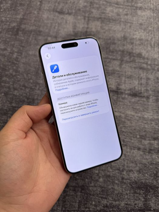 iPhone 15 Pro Max 256gb 85%