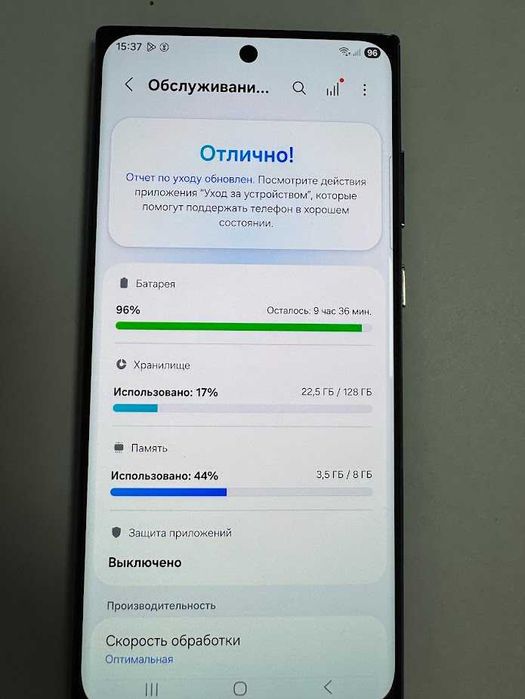 Samsung s22 Ultra