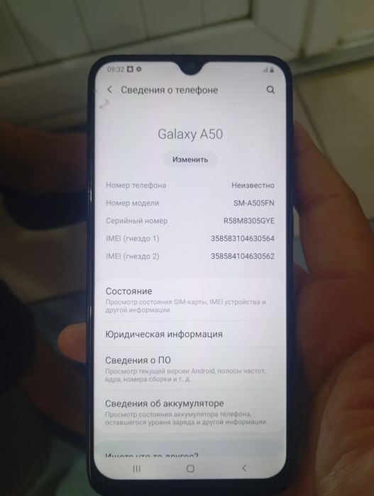 Самсунг а50. Память 64 гб