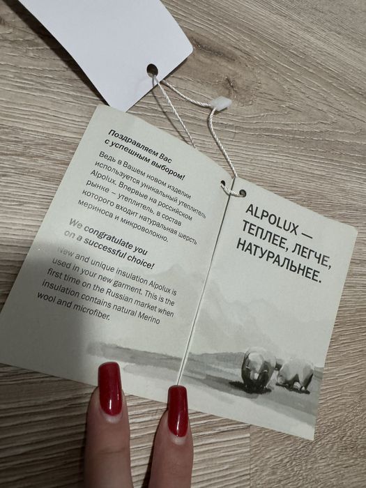 Продам комбинезон