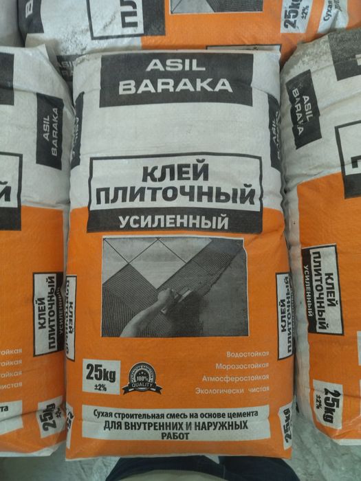 Родбанд / Rodband