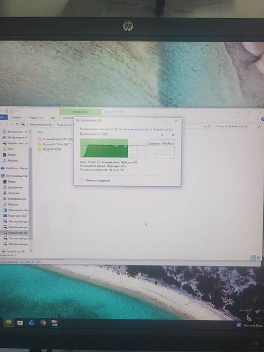 Накопитель 1Tb бу